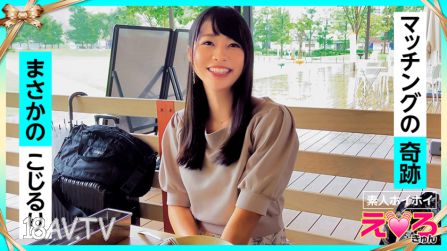 420ERK-034 あやめちゃん(23) 新人快速上車・色情小妹・新人・美少女・清純・大奶・黑髮・白皮膚・cosplay・臉射・帶槍自拍