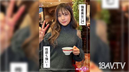 420HOI-325 みりな(24)新手好色女Z・新手・紀錄片・偷拍・姐姐・嬌娃・高個子・大奶・美屁股・細腰・臉射