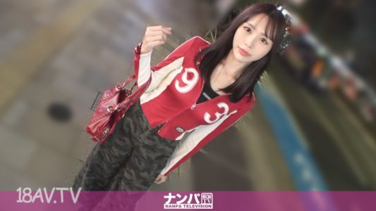 200GANA-3359 【冷艷美女×臉射】雪一般白皙光滑的肌膚，在激烈抽插中變成妖豔的粉紅色！街頭把妹搭訕企劃，初次拍片。2275