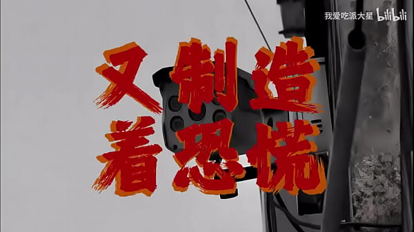 病-犬儒乐队